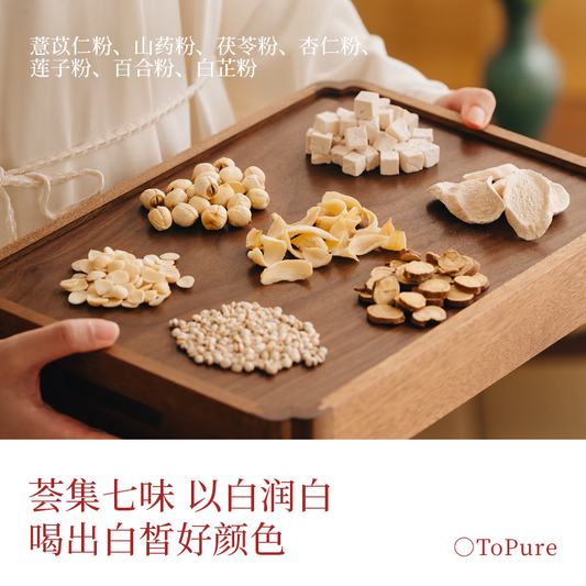 Xichun Seven Whites Powder–Balance Blood Pressure & Radiance