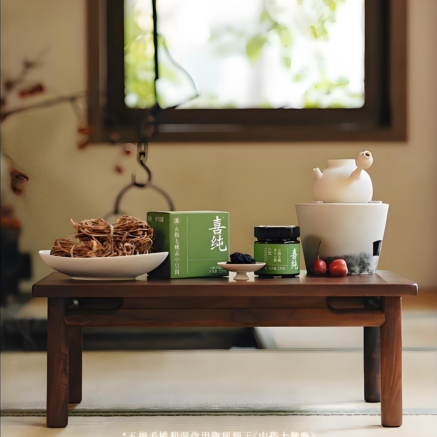 Xichun Fushi Paste – Bloat & Swelling Relief