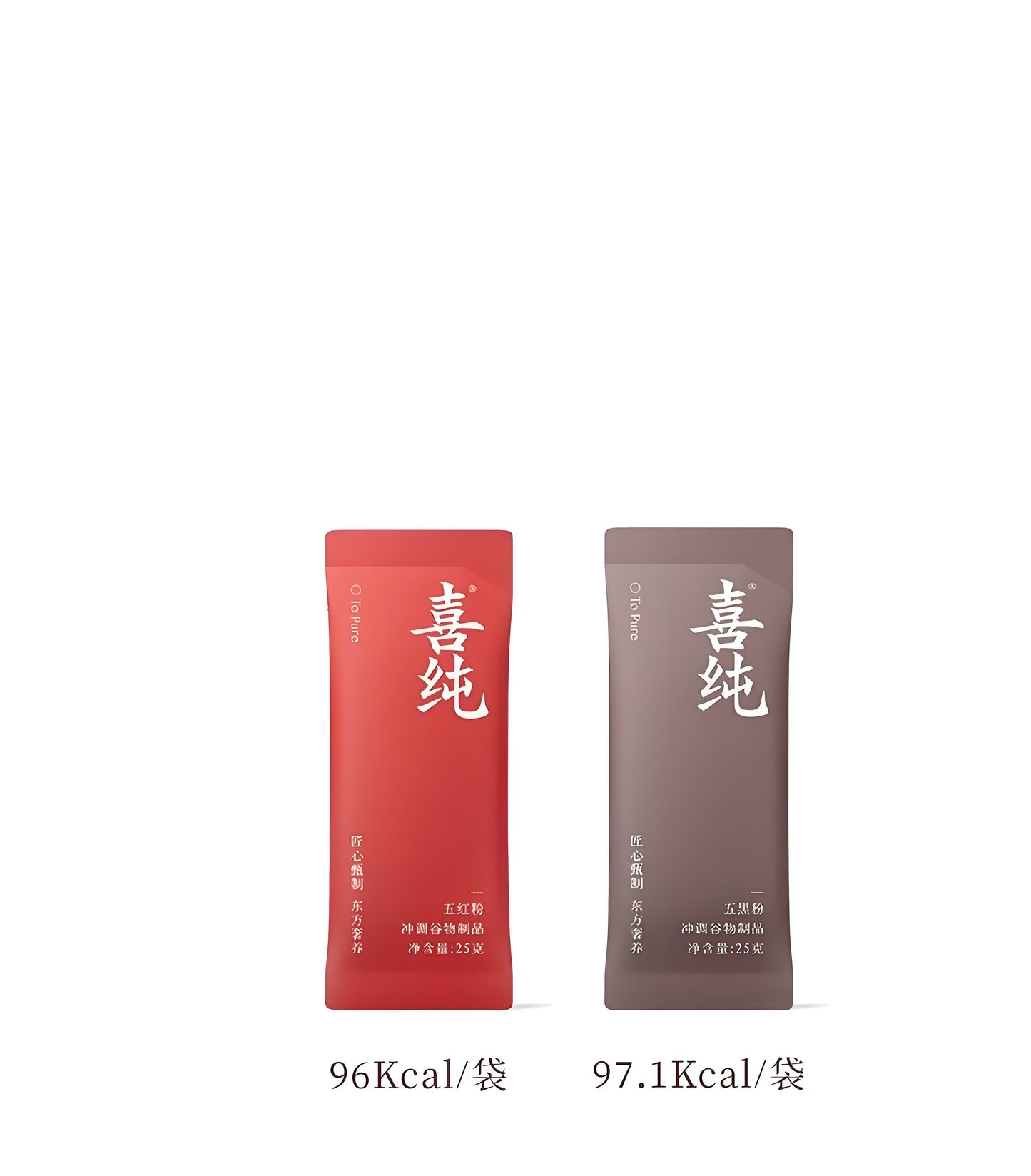 Xichun Morning Red Evening Black Combination-All-Day Nourishment & Inner Balance
