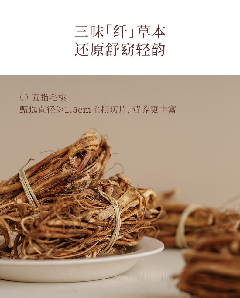 Xichun Seven-Fiber Detox Herbal Tea–Gentle Detox & Beauty Support