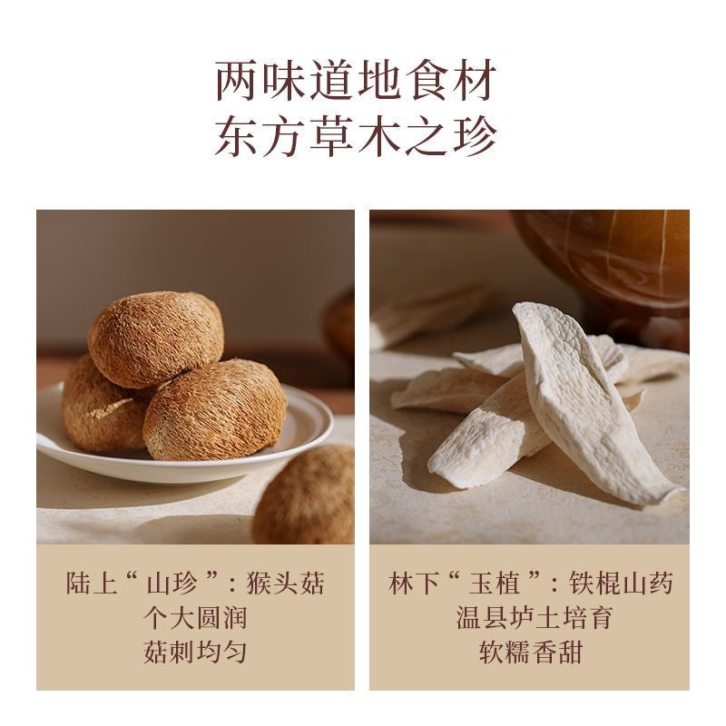 Xichun Yam & Lion’s Mane Soy Powder – Support Digestion & Antioxidant Health