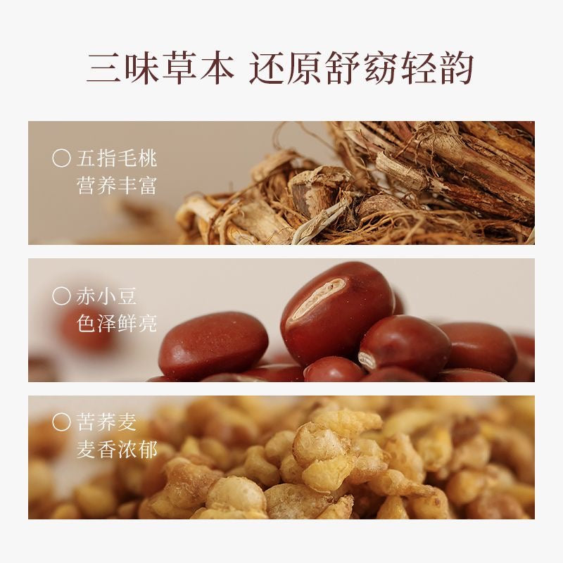 Xichun Seven-Fiber Detox Herbal Tea–Gentle Detox & Beauty Support